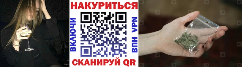 Где купить наркотики Сосновоборск СК  Канабис 