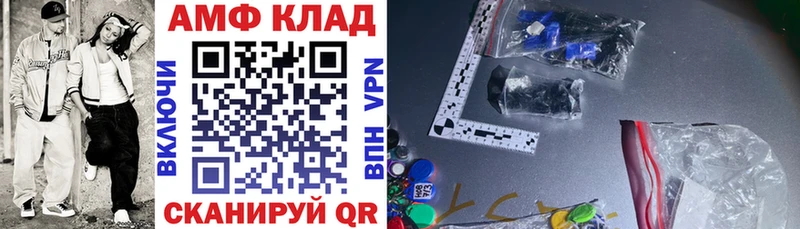 АМФЕТАМИН Розовый  Сосновоборск 