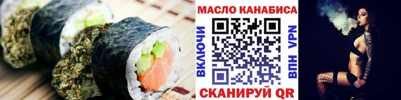 Печенье с ТГК марихуана  Сосновоборск 