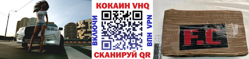 COCAIN Columbia  даркнет сайт  Сосновоборск 