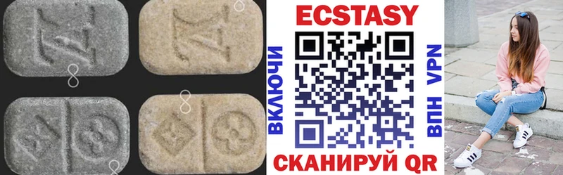 ЭКСТАЗИ MDMA  Сосновоборск 