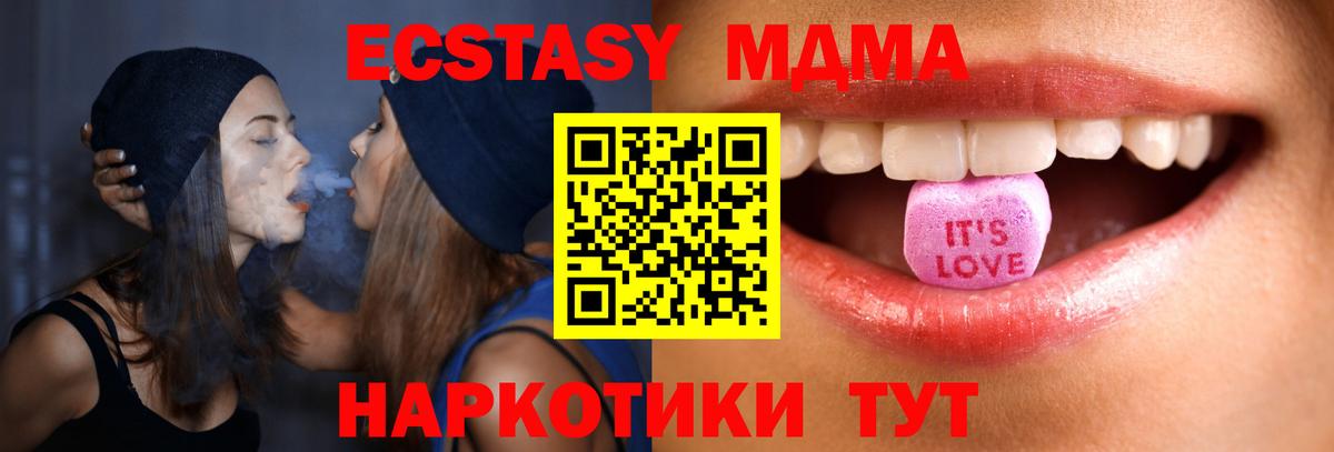 Экстази диски  Вход с VPN  Сосновоборск 