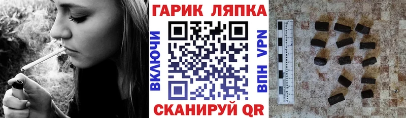 ГАШ AMNESIA HAZE  Сосновоборск 