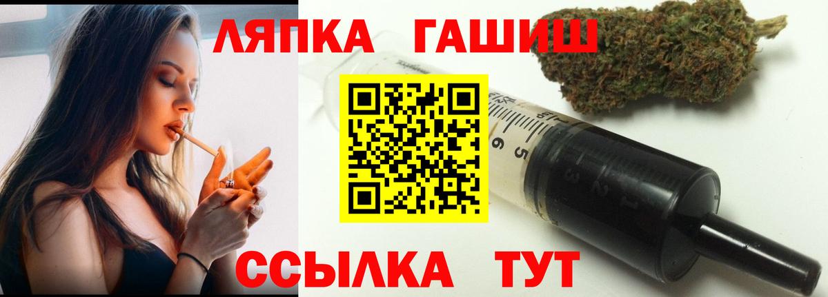 ГАШ VHQ Сосновоборск