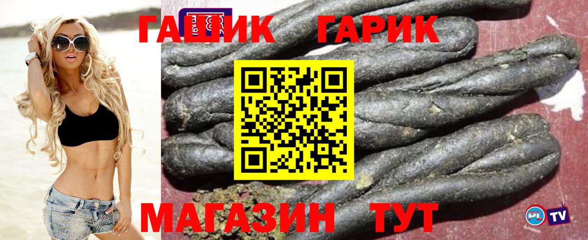 Гашиш hashish  ГАШИШ индика сатива  Вход с VPN  Сосновоборск 