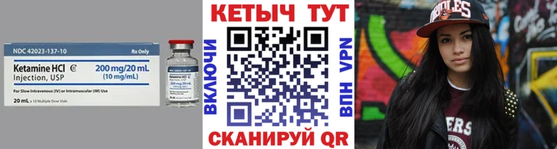 продажа наркотиков  Сосновоборск  Кетамин VHQ 