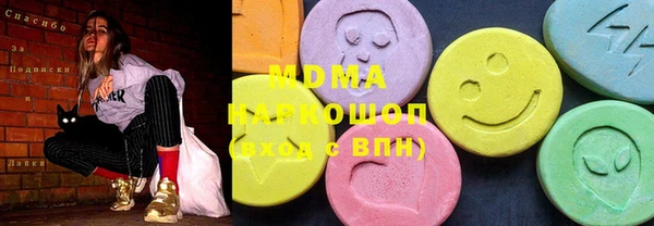 дистиллят марихуана Зеленокумск
