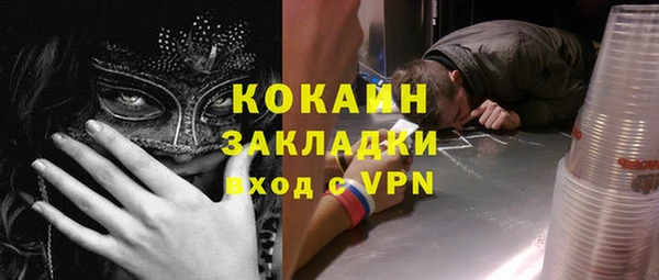 MESCALINE Зерноград