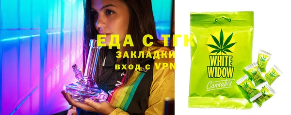 дистиллят марихуана Зеленокумск