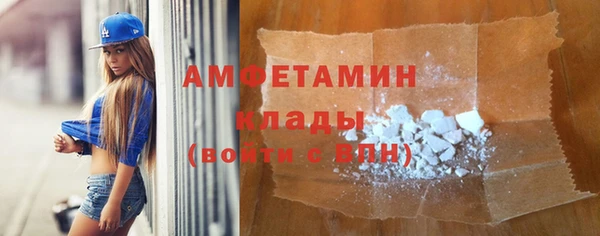 прущая мука Саяногорск