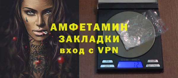 MESCALINE Зерноград