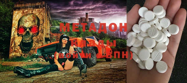 мефедрон Сафоново