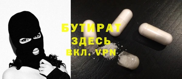 дистиллят марихуана Зеленокумск