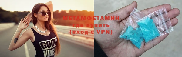 дистиллят марихуана Зеленокумск