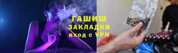 MESCALINE Зерноград