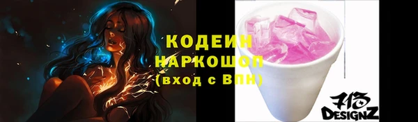 мефедрон мука Шадринск