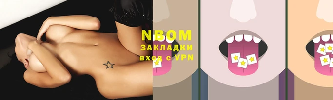 MESCALINE Зерноград