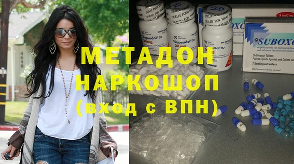 дистиллят марихуана Зеленокумск