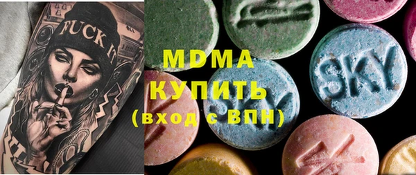 меф VHQ Шарыпово