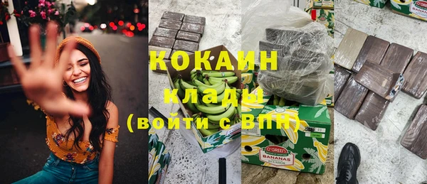 дистиллят марихуана Зеленокумск