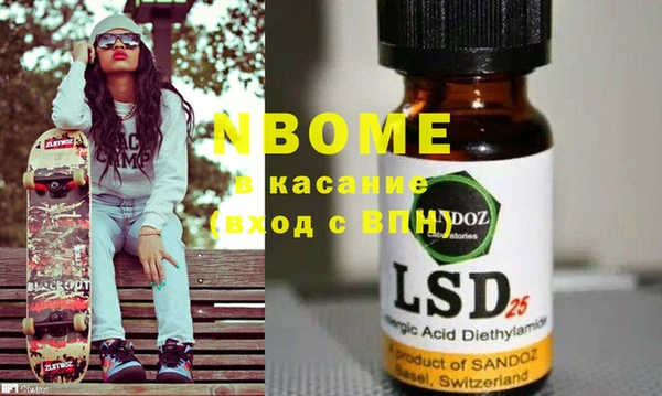 MESCALINE Зерноград