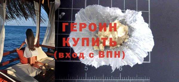 MDMA Premium VHQ Семёнов
