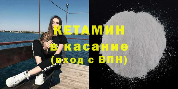 мефедрон мука Шадринск