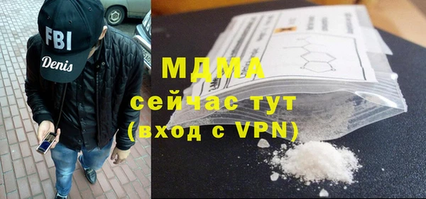 дистиллят марихуана Зеленокумск