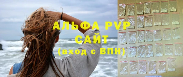 меф VHQ Шарыпово