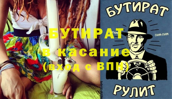 дистиллят марихуана Зеленокумск