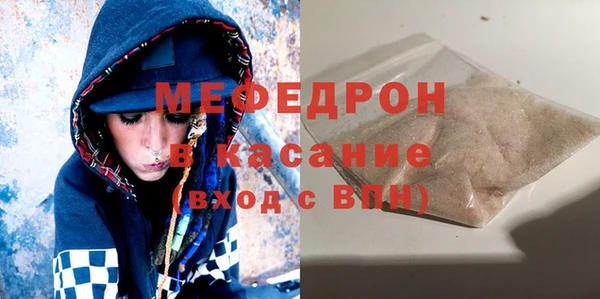 каннабис Слюдянка