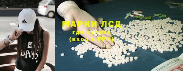 MESCALINE Зерноград