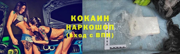 MESCALINE Зерноград