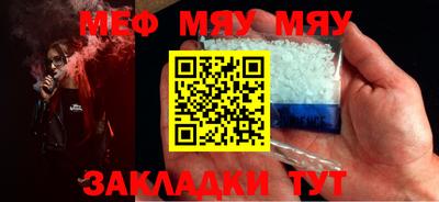 трава Беслан