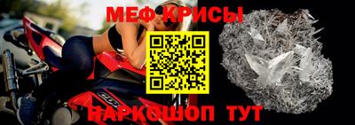 бошки Донской