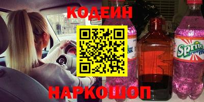 ГАЛЛЮЦИНОГЕННЫЕ ГРИБЫ Донецк