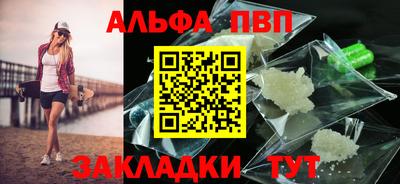 бошки Донской