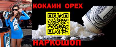 дурь Гусь-Хрустальный