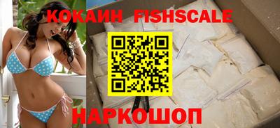 трава Беслан