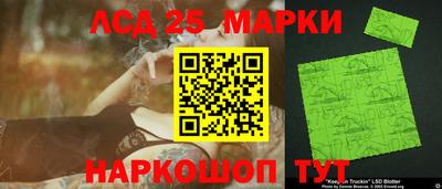 ГАЛЛЮЦИНОГЕННЫЕ ГРИБЫ Донецк
