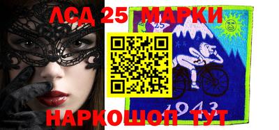 сатива Берёзовский