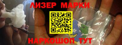 марки lsd Дубна