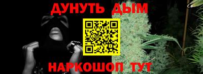 бошки Донской
