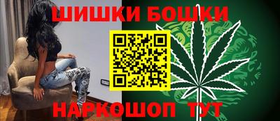 бошки Донской