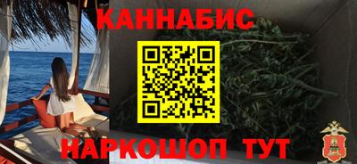 бошки Донской