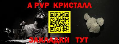 сатива Берёзовский