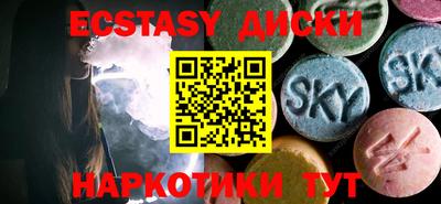 ГАЛЛЮЦИНОГЕННЫЕ ГРИБЫ Донецк