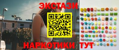 трава Беслан