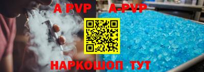бошки Донской