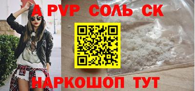 бошки Донской